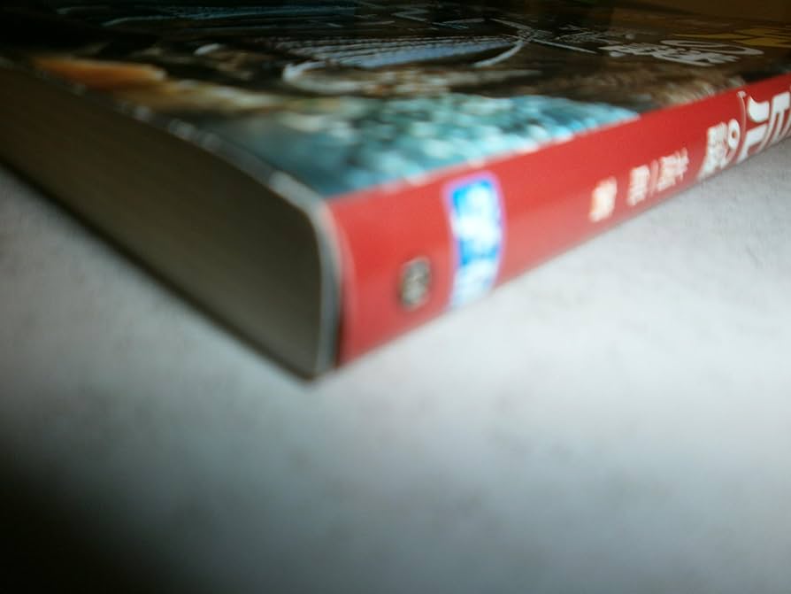 Amazon.fr - 太陽系第10番惑星「ニビル」の謎―古代シュメール